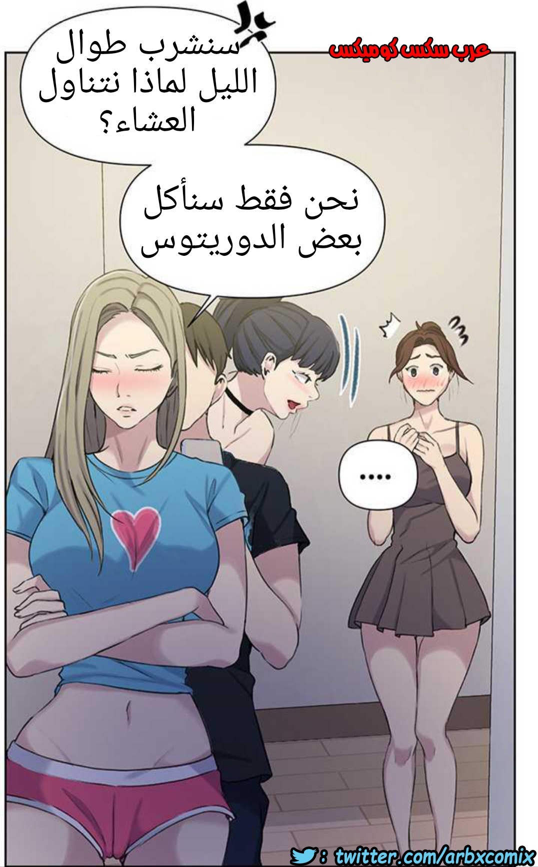 920 صف سري الجزء 59