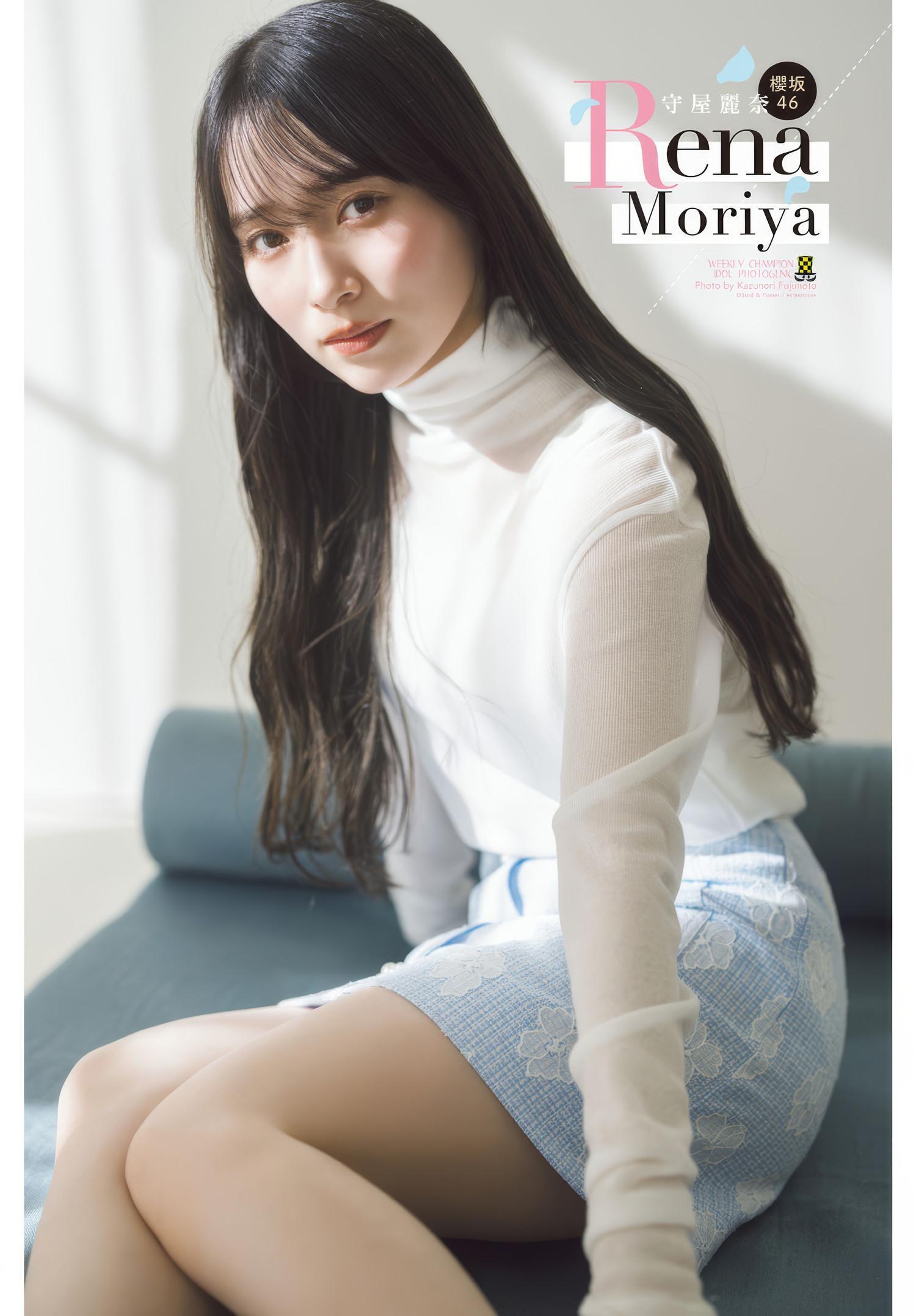 Rena Moriya 守屋麗奈, Shonen Champion 2025 No.12 (少年チャンピオン 2025年12号)(10)