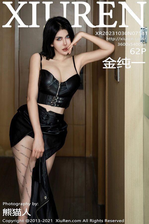 秀人网 Vol. 7581 金纯一