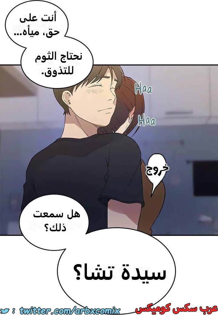 2338 صف سري الجزء 229
