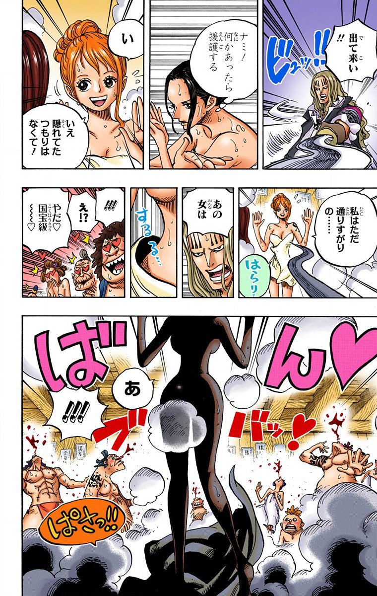 Edicion Digital En Color De Los Tomos De One Piece Pagina 21 Foro De One Piece Pirateking