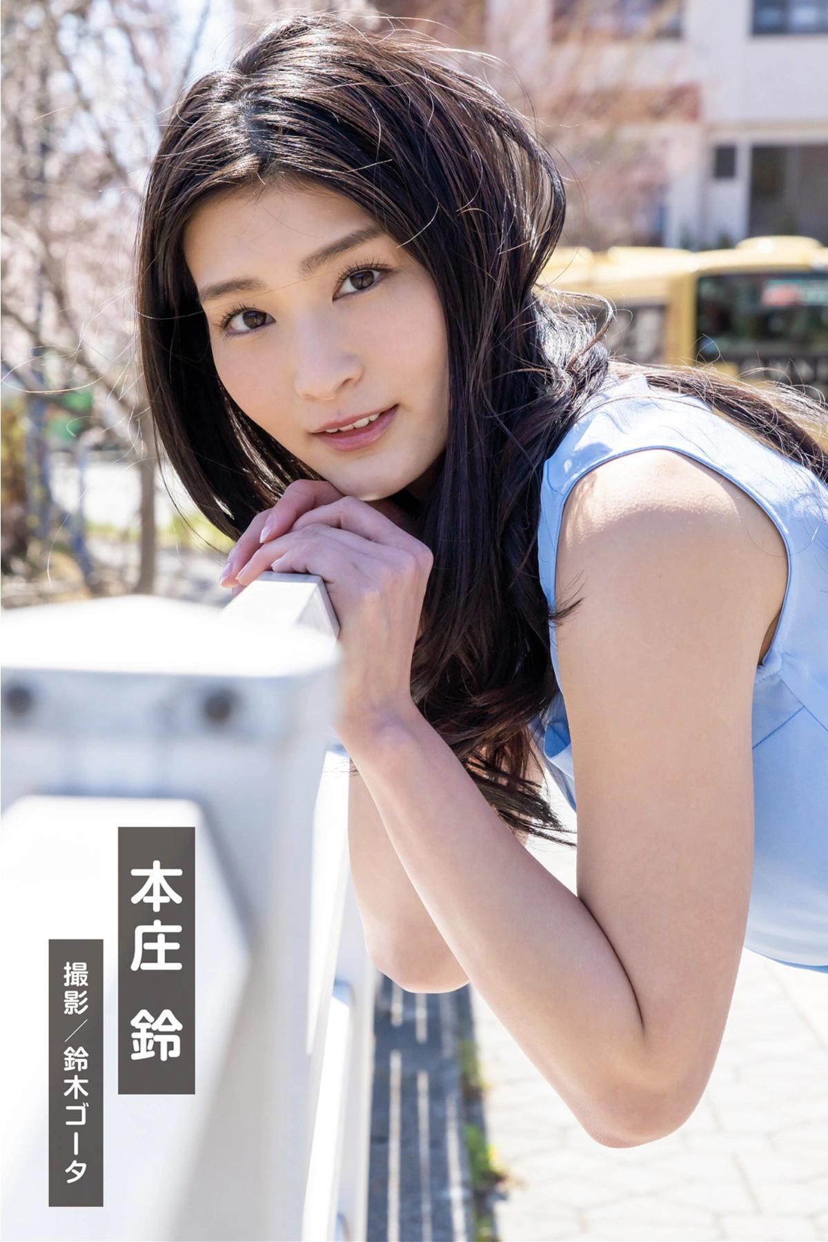 Suzu Honjo 本庄鈴, Anna Kami 加美杏奈, 週刊ポストデジタル写真集 GRAPHIS傑作選 今いちばん美しいヌード(12)
