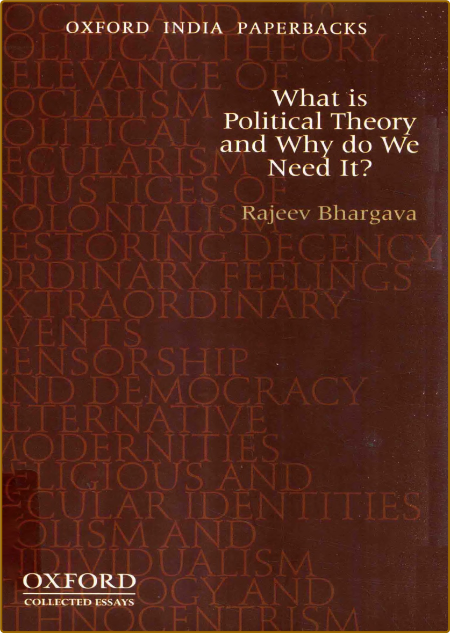 What is Political Theory and Why Do We Need It