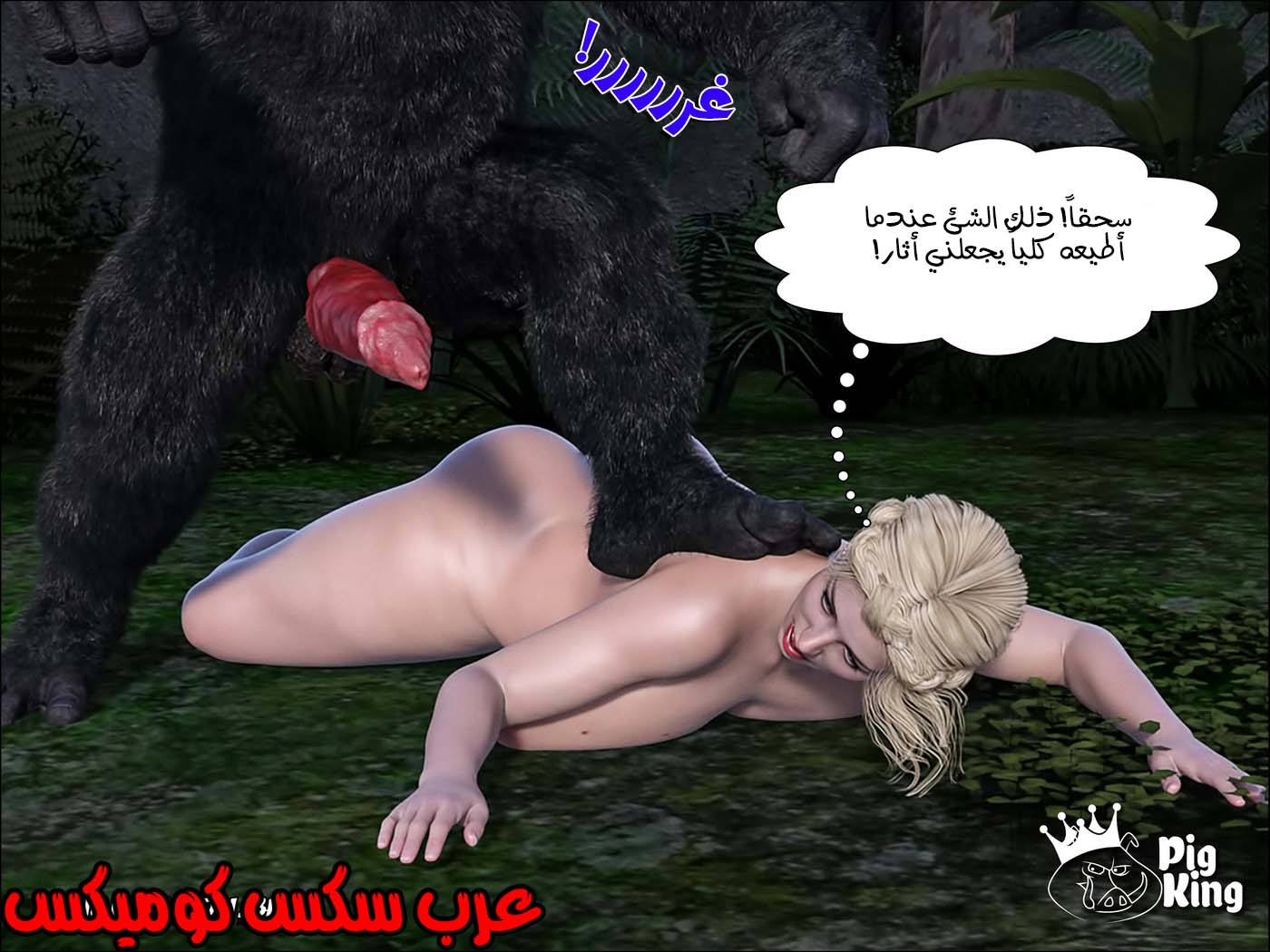 168 العائله المفقوده الجزء 5