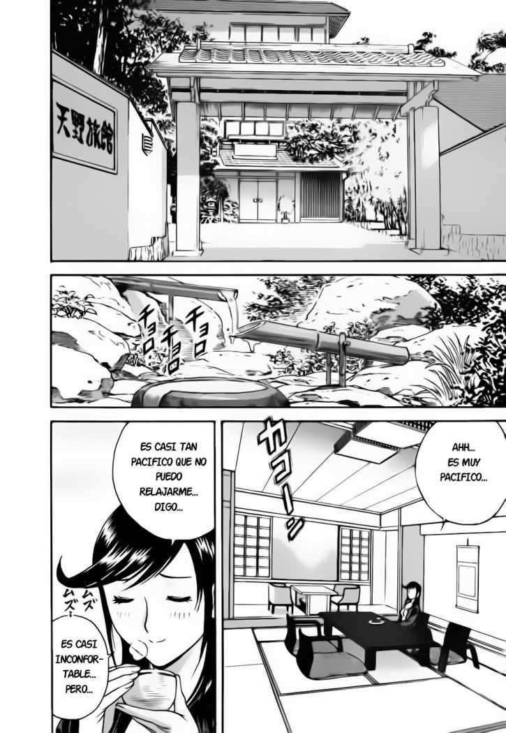 Boin Boin Teacher Chapter-25 - 1