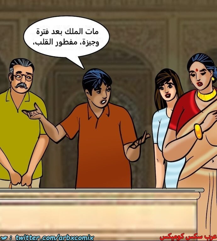 2399 فيلاما الجزء 82