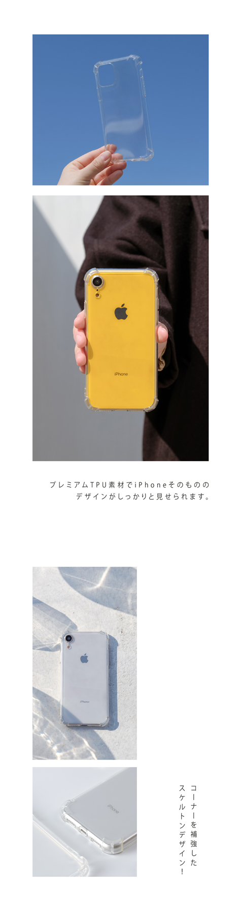 iPhone 11 Pro TPUクリアケース