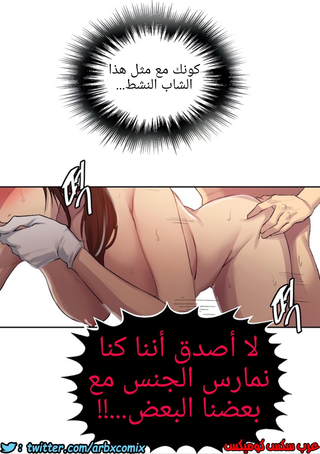 1306 صف سري الجزء 84