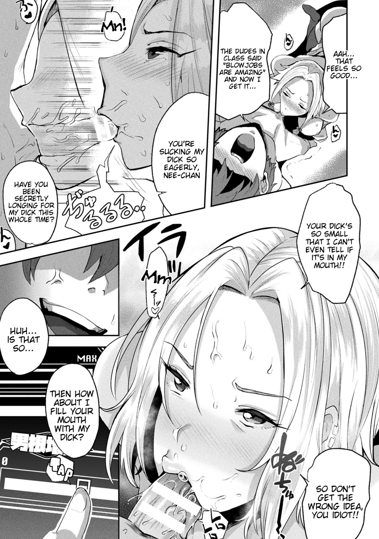 [41] Revenge Sex with a World-Changing App - Joutai Henka Kaizou App de Gyakushuu Ecchi (Chapter 1-4) [English] [Tigoris Translates]