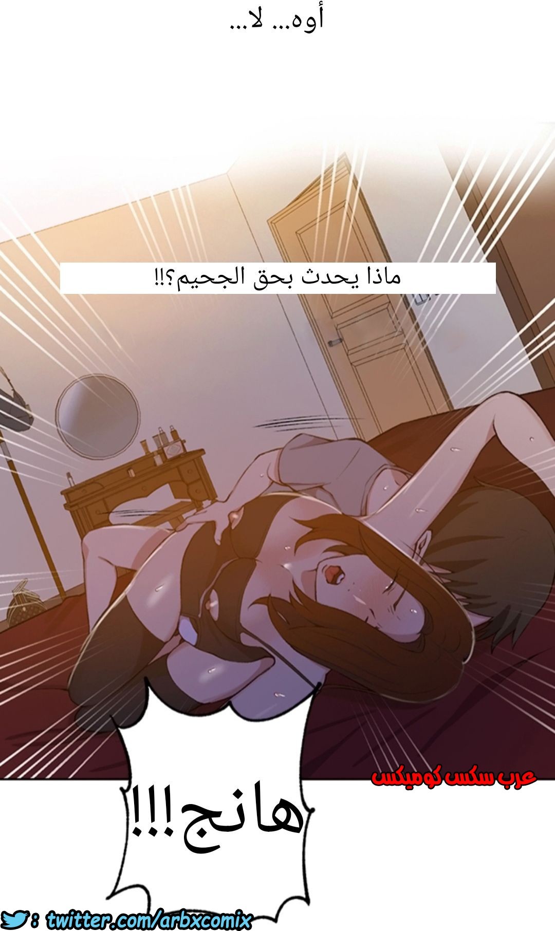 900 صف سري الجزء 39