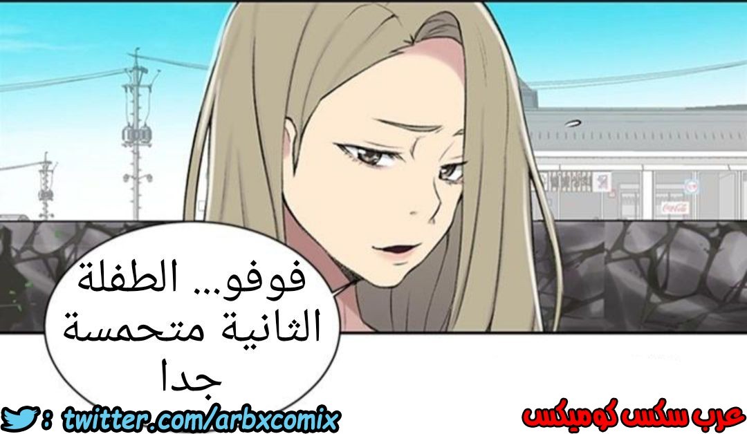 909 صف سري الجزء 48