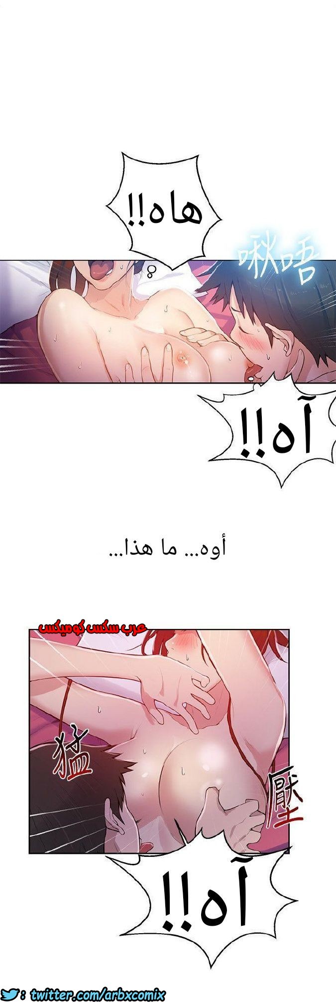868 صف سري الجزء 7