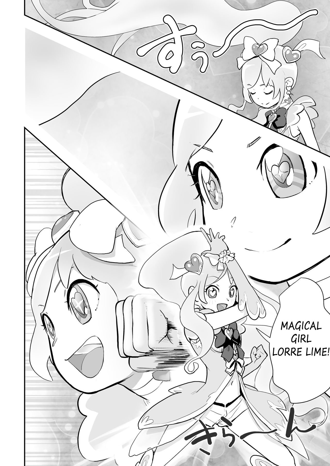 Magical Girl Lorre Lime - 21