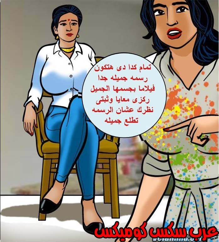 139 فيلاما الجزء 62