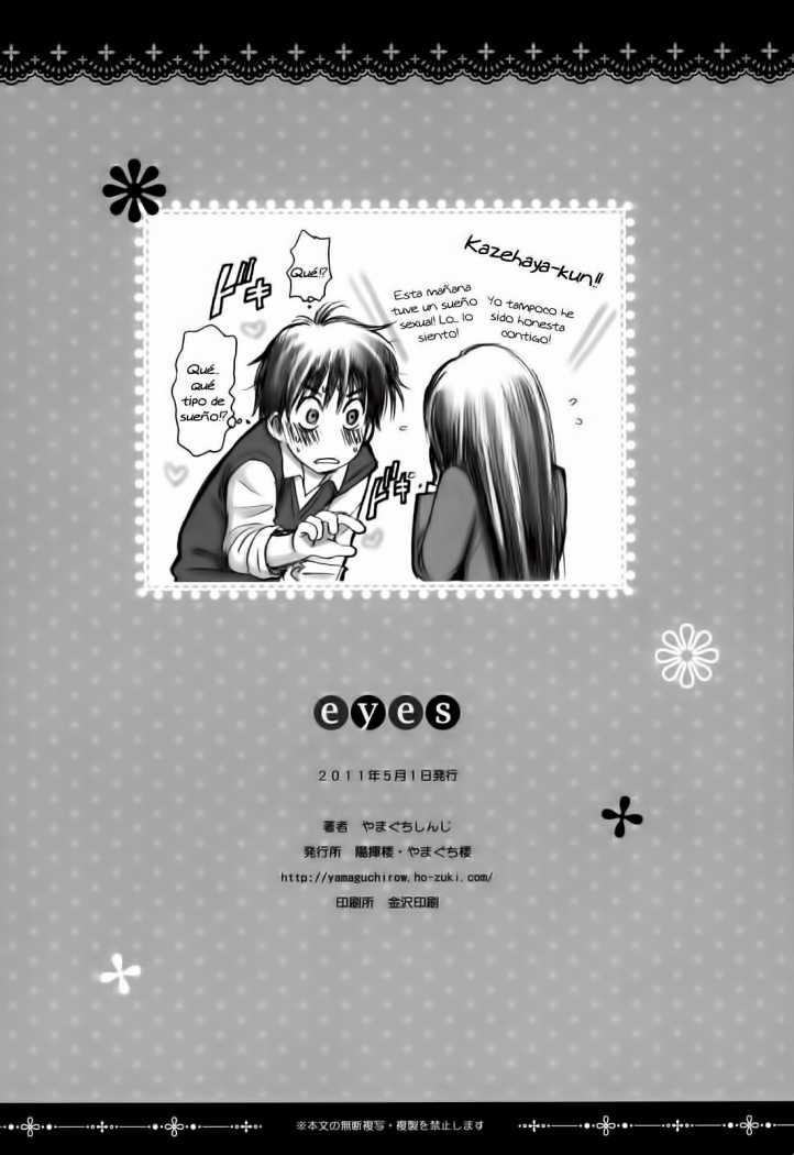 Kimi ni Todoke - Eyes (doujinshi) Chapter-0 - 17