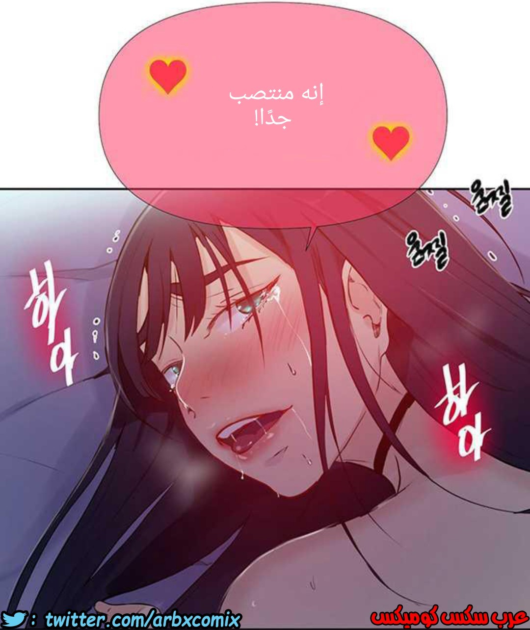 925 صف سري الجزء 64