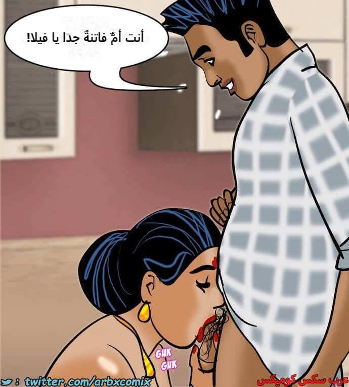 2406 فيلاما الجزء 89
