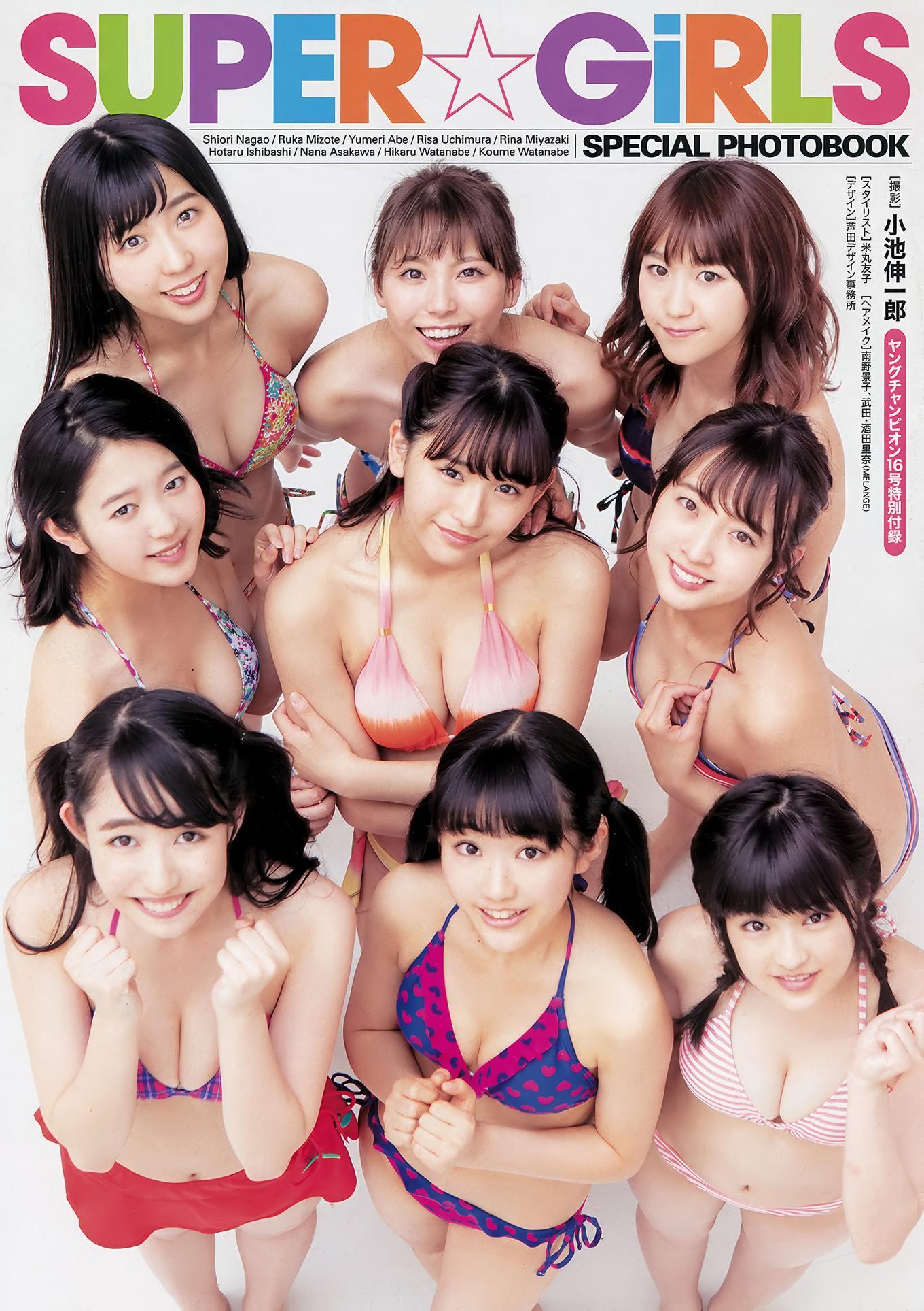 SUPER☆GiRLS, Young Champion 2018 No.16 (ヤングチャンピオン 2018年16号)(19)