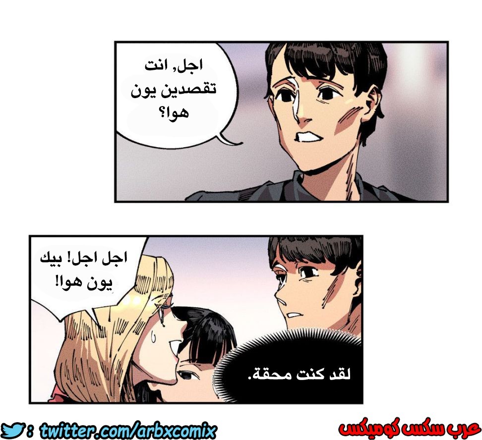 858 الملائكة البيضاء ليس لديها راحة الجزء 3