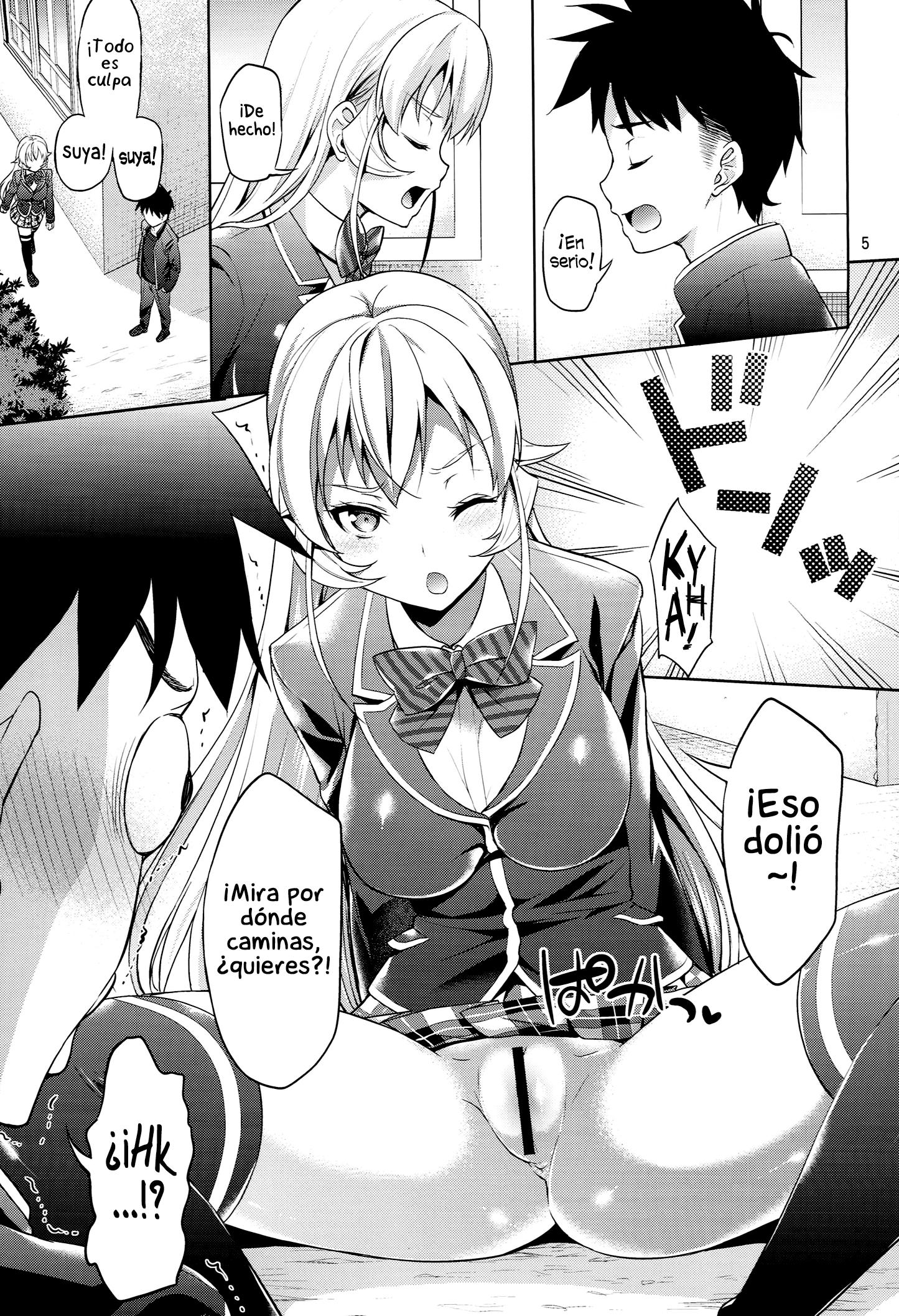 ¿No llevas nada puesto, ¡Erina-sama! Chapter-1 - 6
