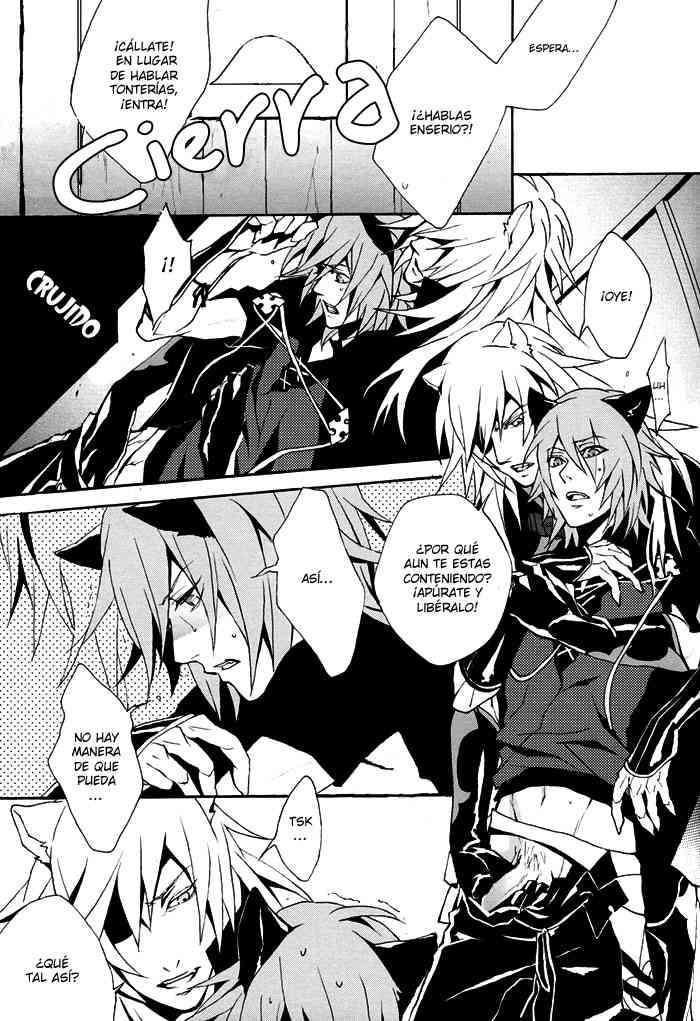 Doujinshi Lamento-Metriam Chapter-1 - 8