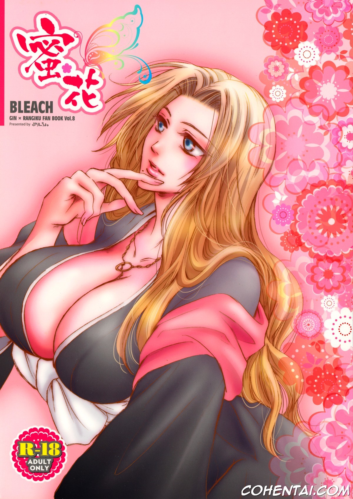 Mitsubana BLEACH (Bleach) xxx comics manga porno doujin hentai español sexo 