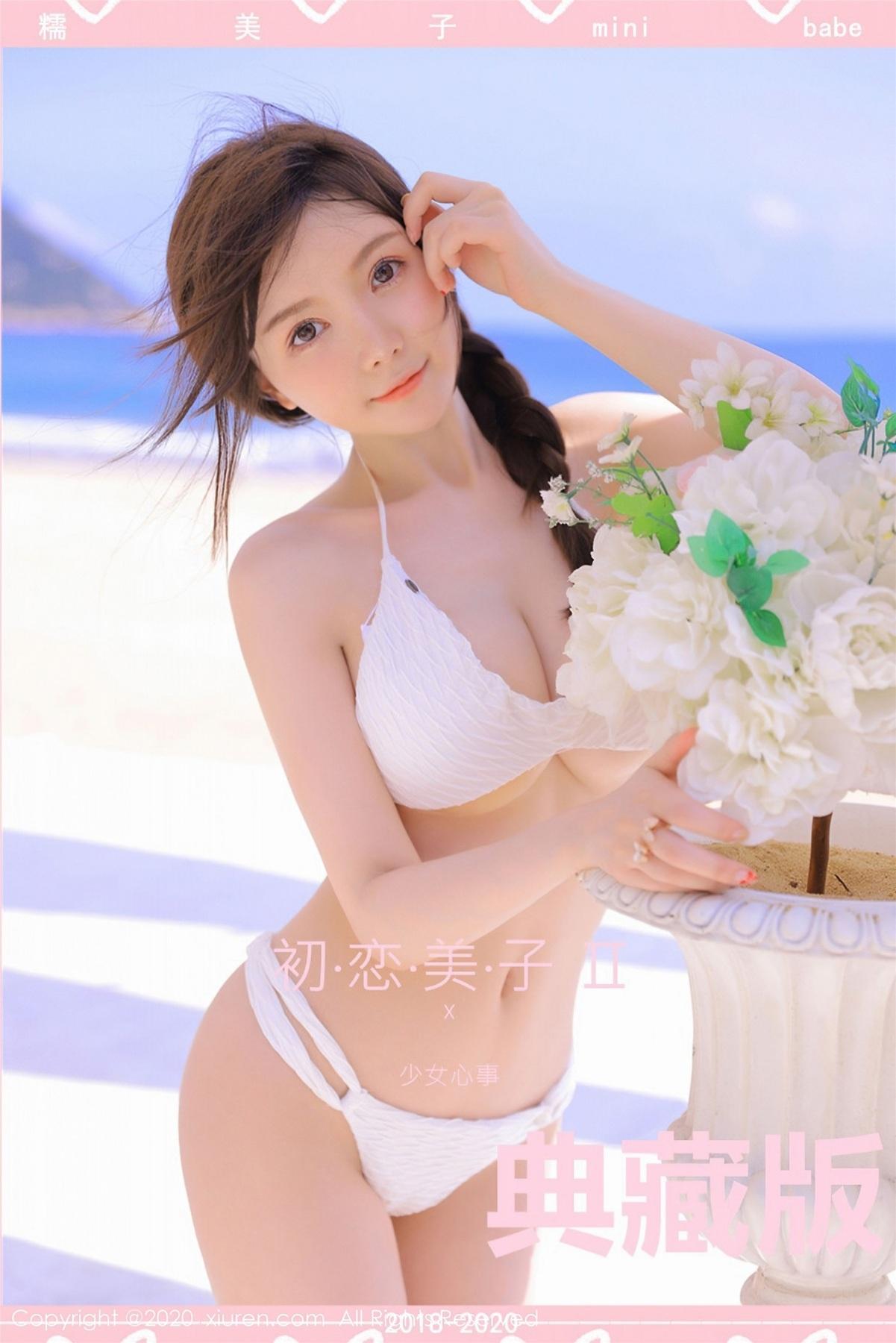 [XIUREN秀人网] 2020.09.02 Vol.2517 糯美子Mini(40)