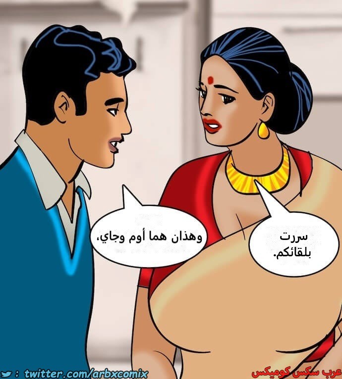 2406 فيلاما الجزء 89