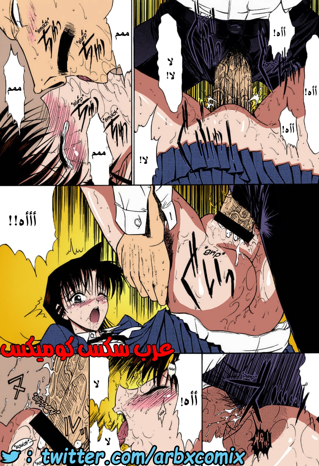 461 الزهرة الجزء 1 من انمي المحقق كونان