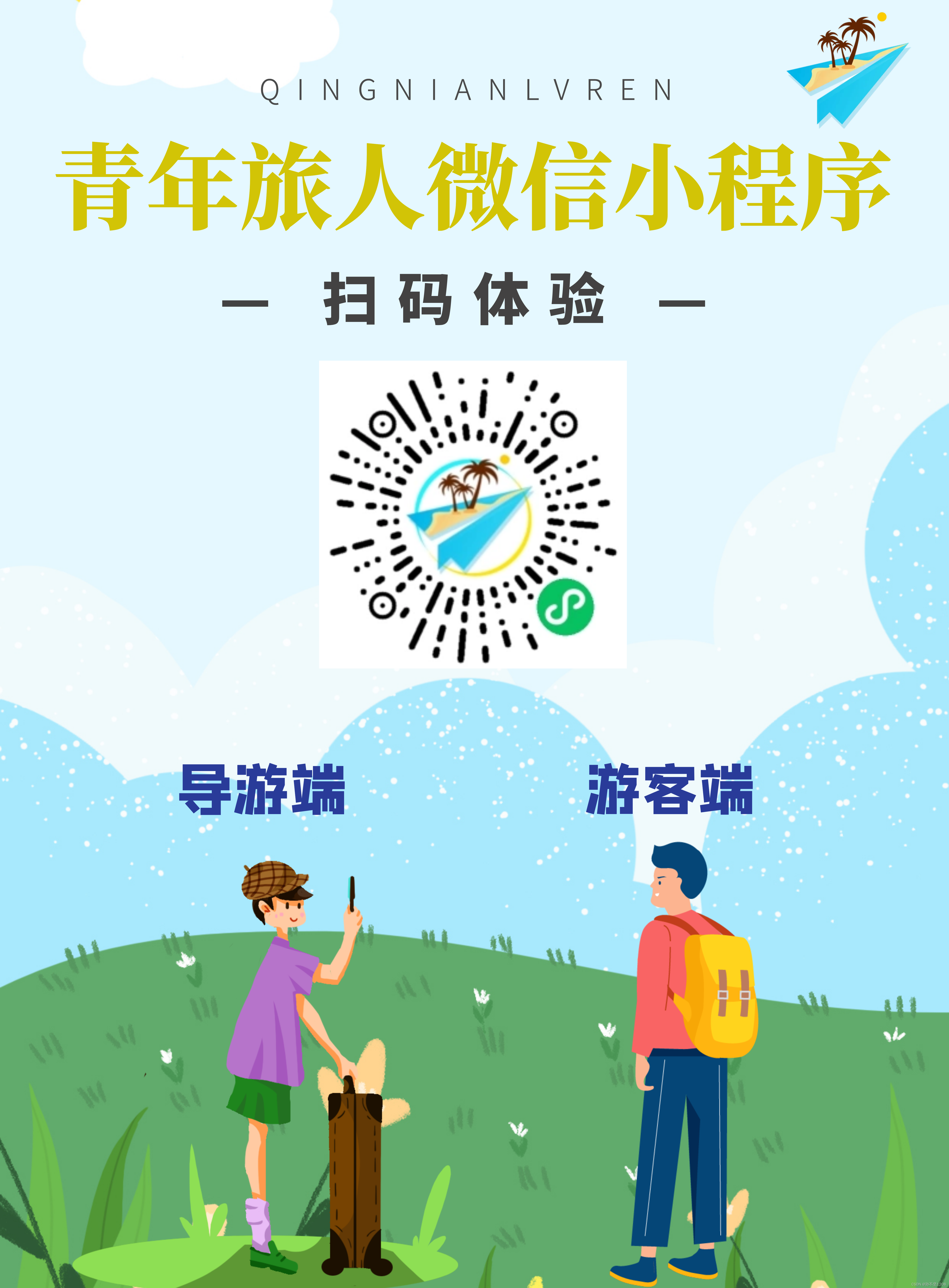 请添加图片描述
