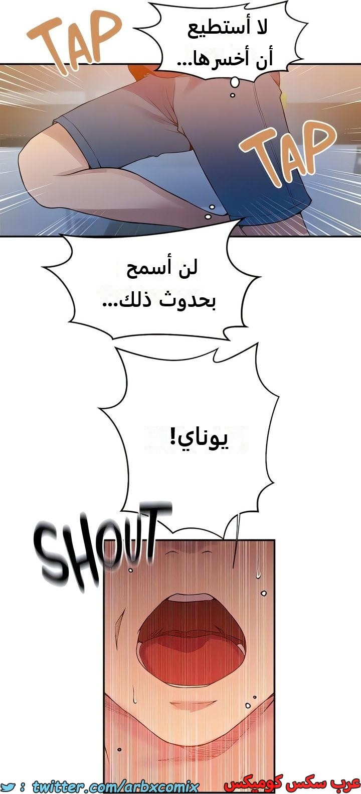 2296 صف سري الجزء 207