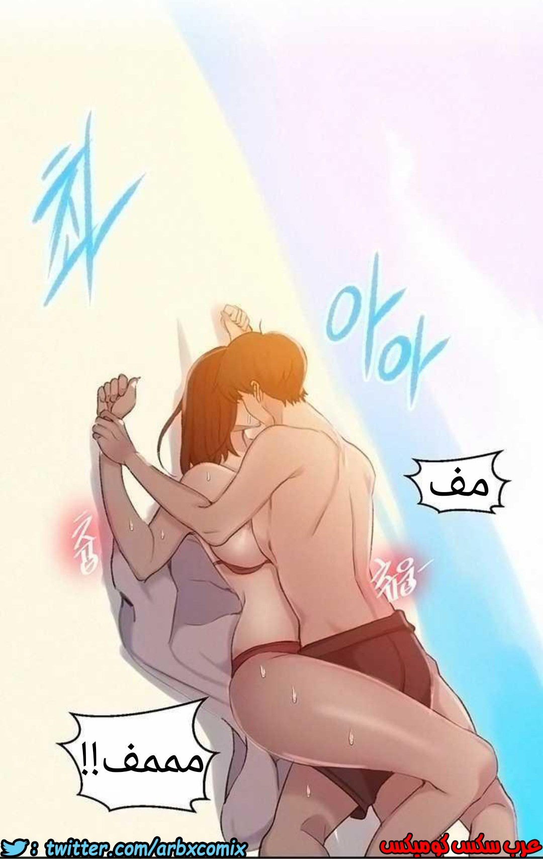 916 صف سري الجزء 55
