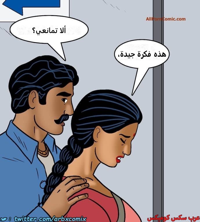 2418 فيلاما الجزء 100 الجزء 2