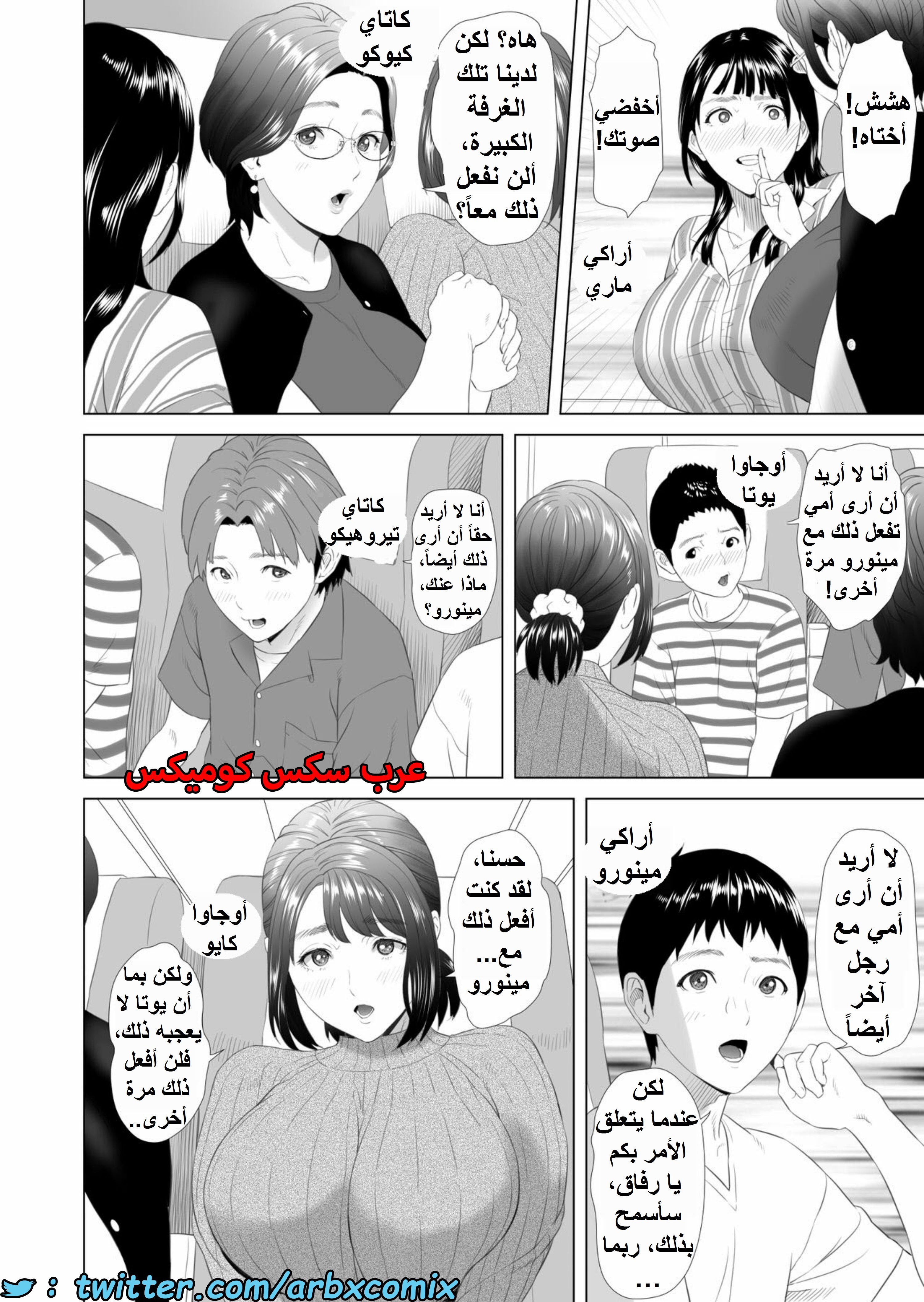 1544 إغراء الحي