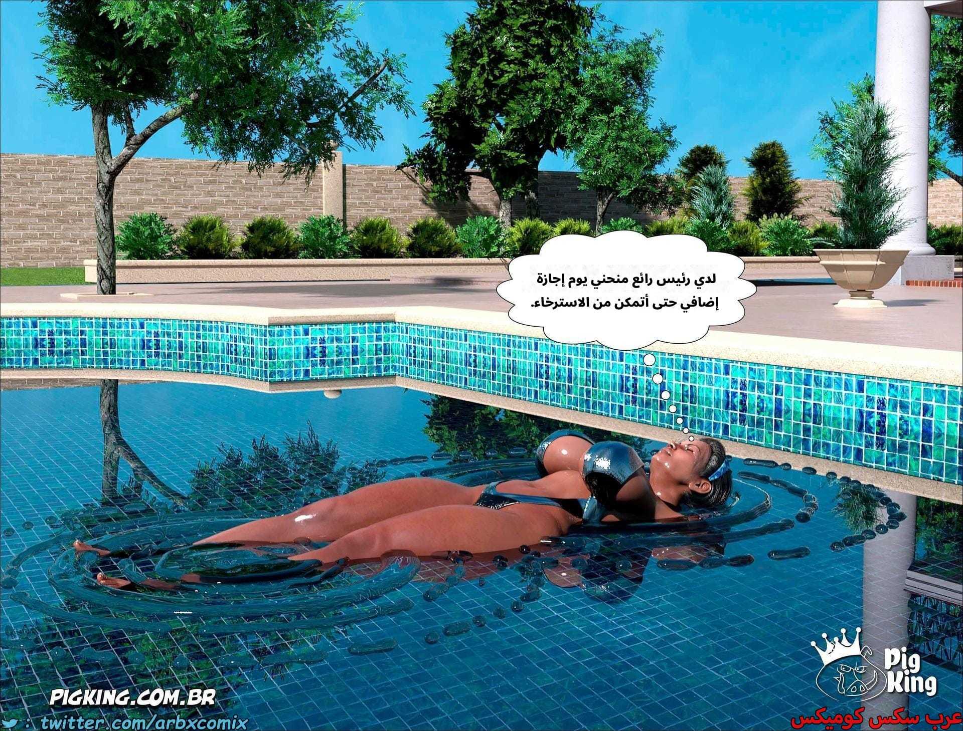2599 العائلة المفقودة الجزء 37