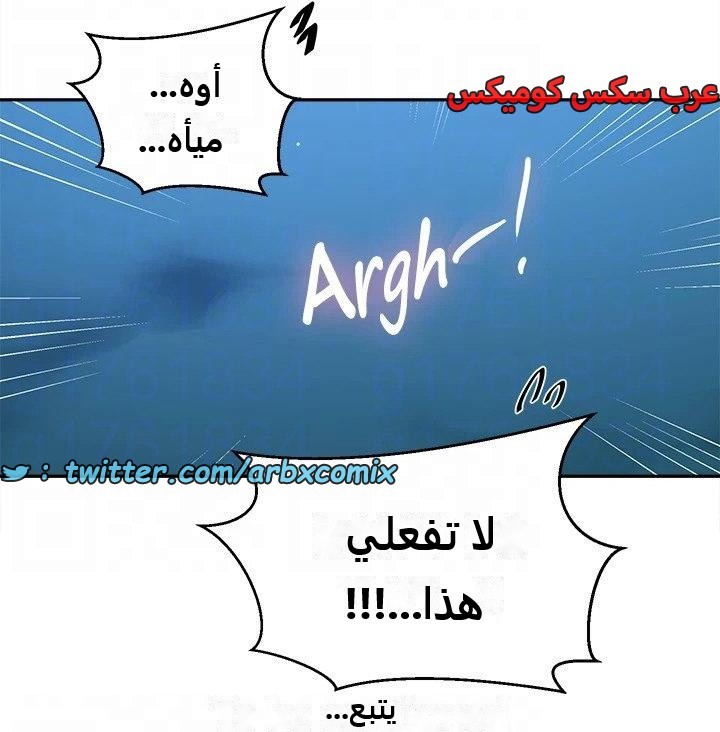 2286 صف سري الجزء 202