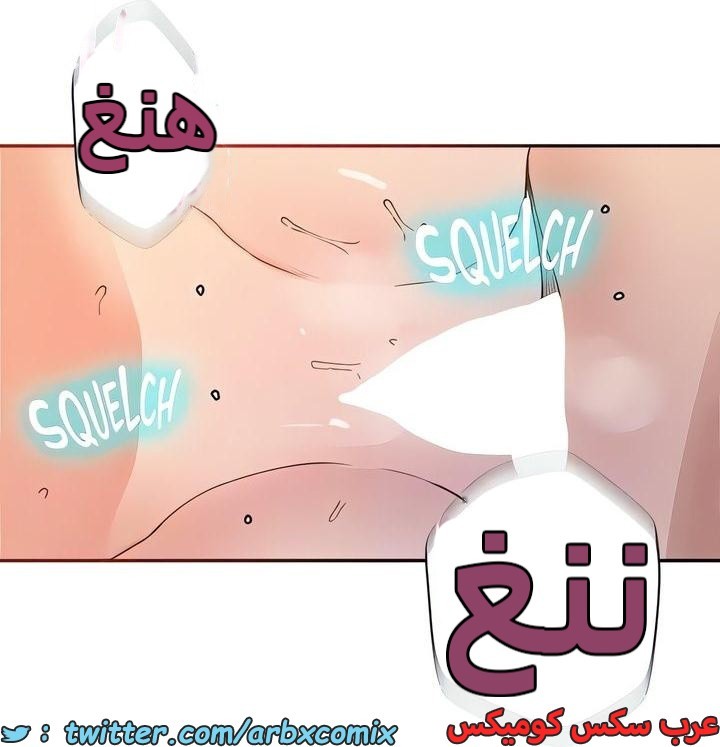 2322 صف سري الجزء 220