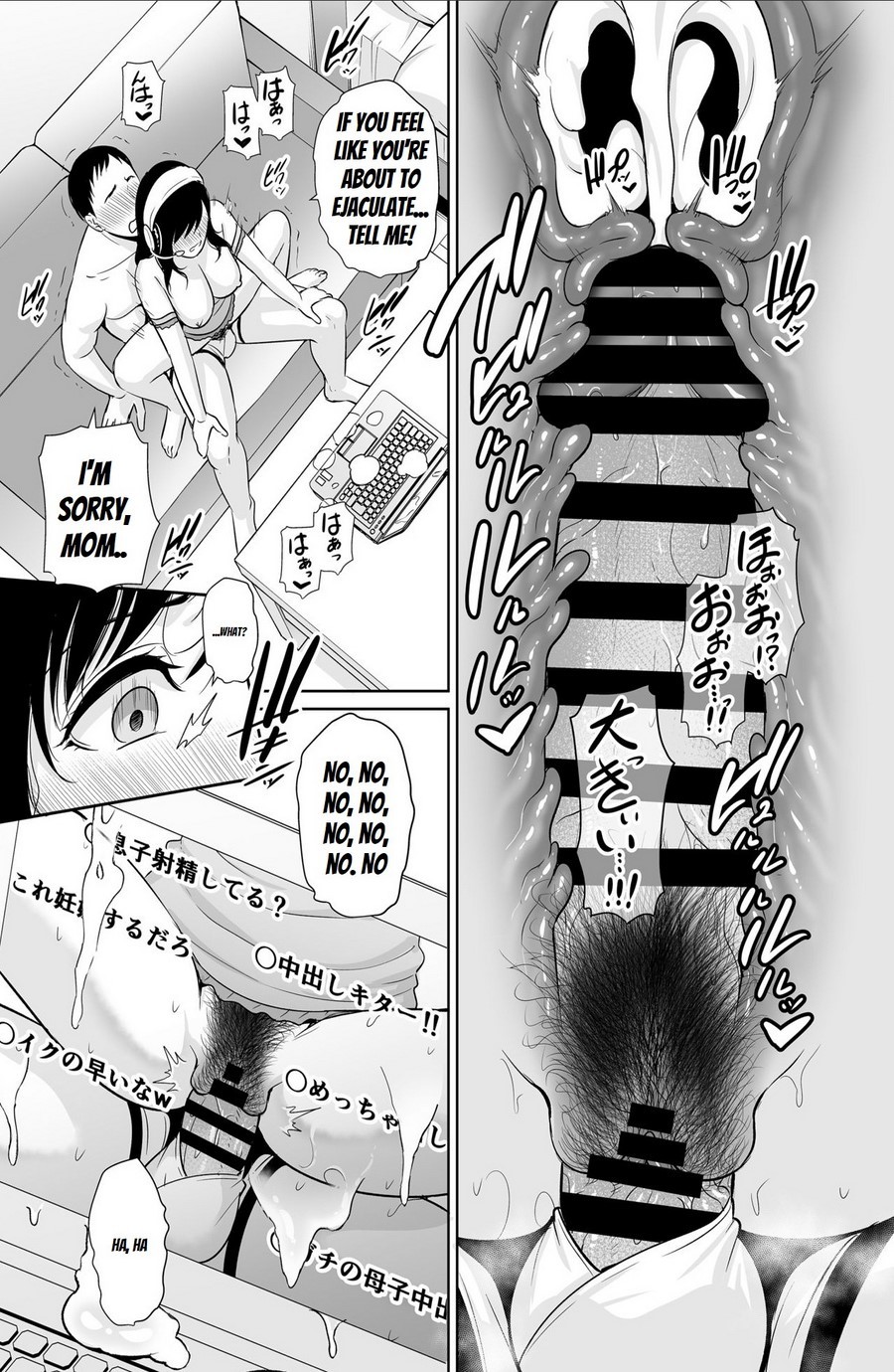 [Misaki (gonza)] Haha wa Yoru ni Saku Single Mother no Haishin Kiroku [英訳]