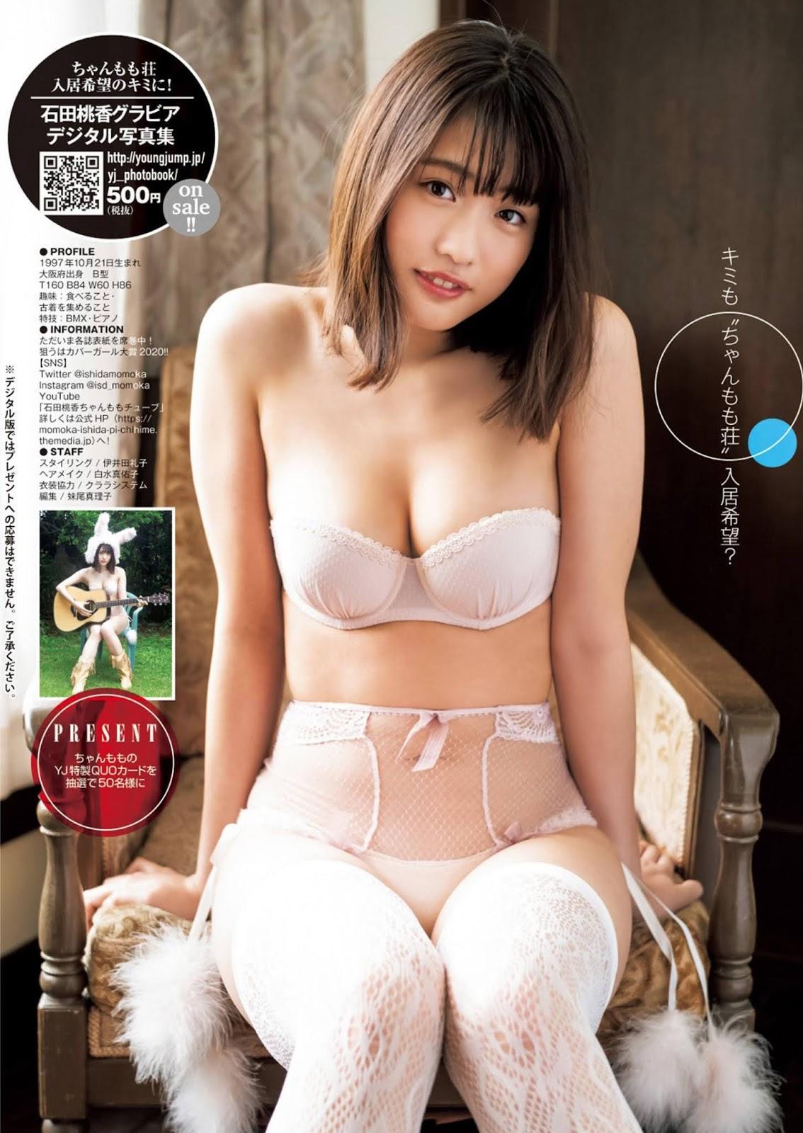 Momoka Ishida 石田桃香, Young Jump 2020 No.28 (ヤングジャンプ 2020年28号)(5)