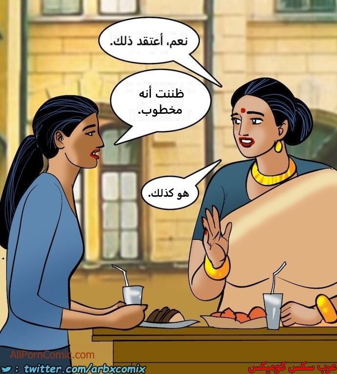 2409 فيلاما الجزء 92