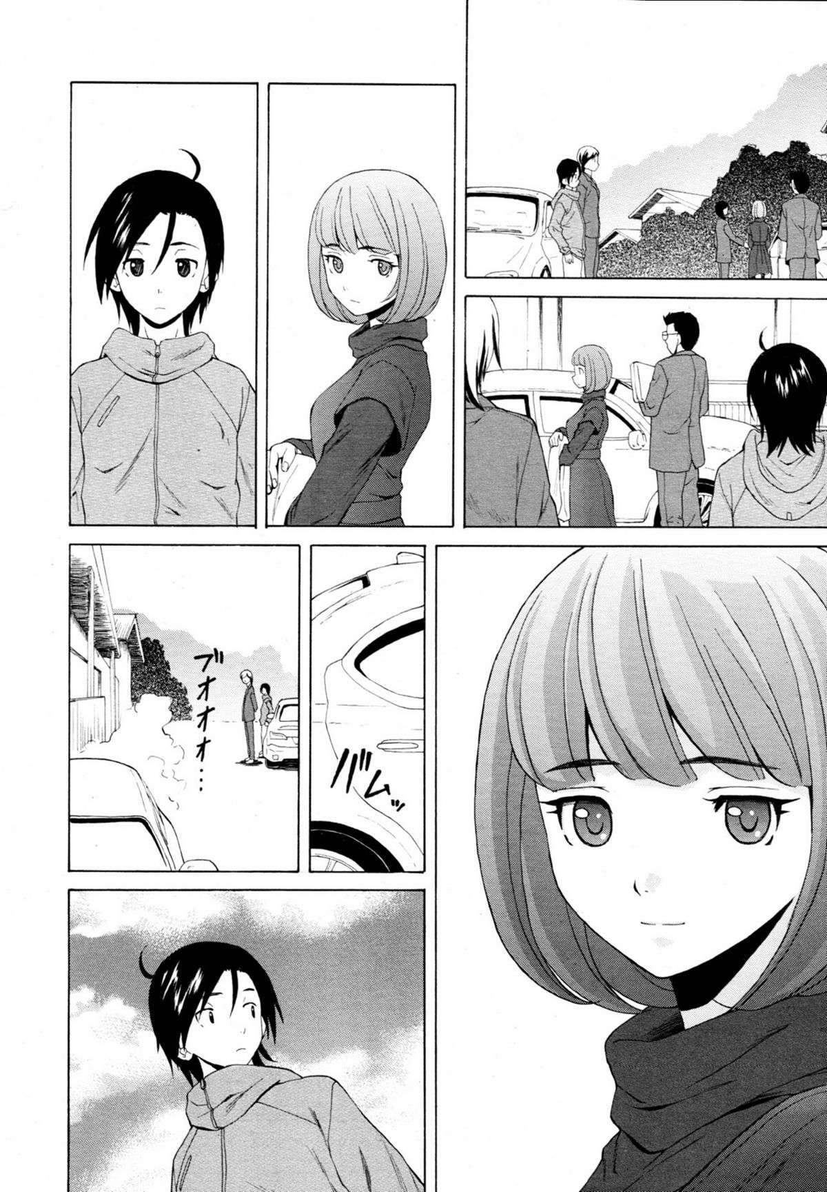 Sensei wo Mitekudasai Chapter-6 - 36