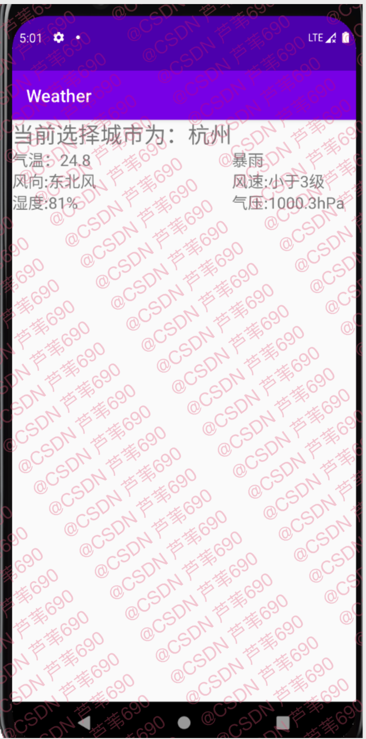 ~~效果图~~