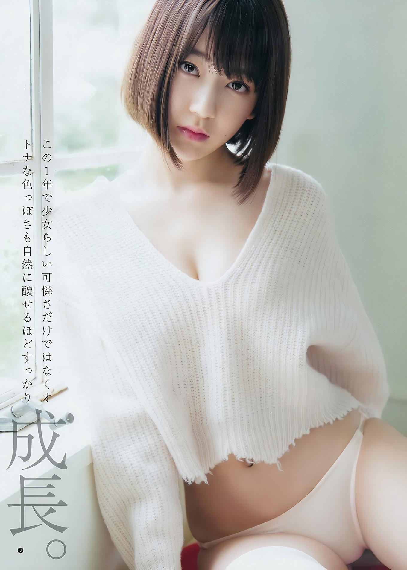 えなこ 宮脇咲良, Young Jump 2017 No.05 (ヤングジャンプ 2017年05号)(5)