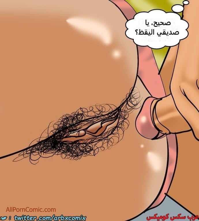2409 فيلاما الجزء 92