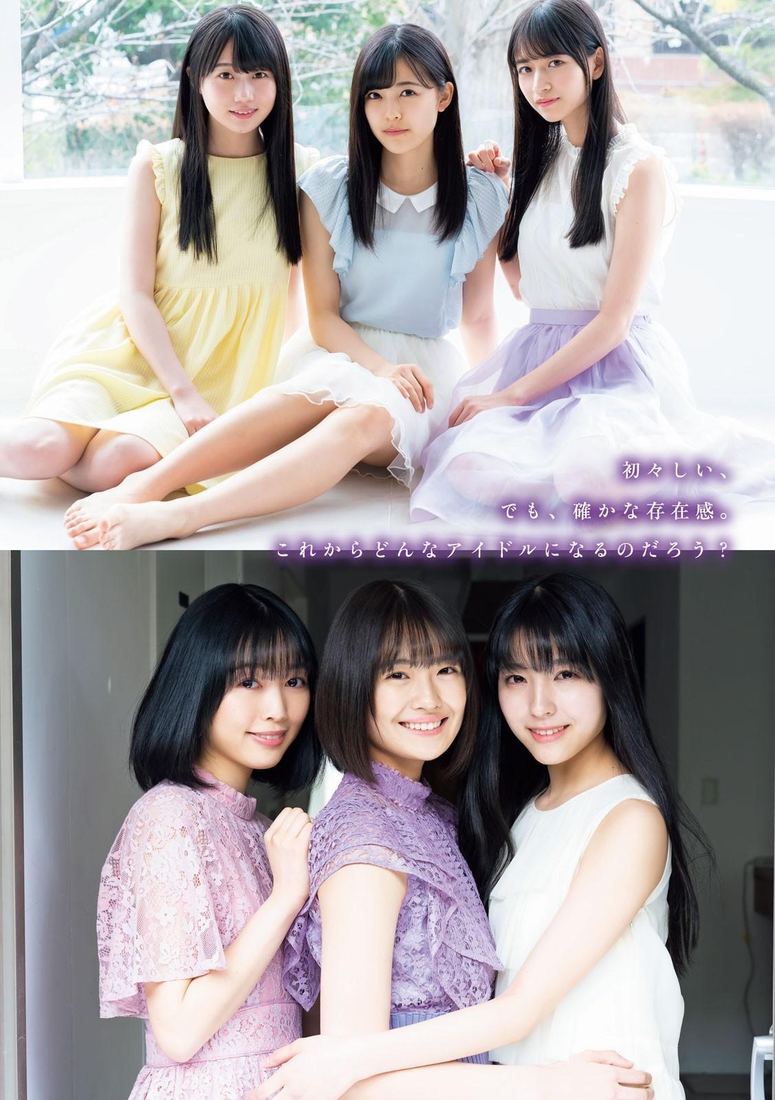 Nogizaka46, Young Magazine 2019 No.22-23 (ヤングマガジン 2019年22-23号)(19)