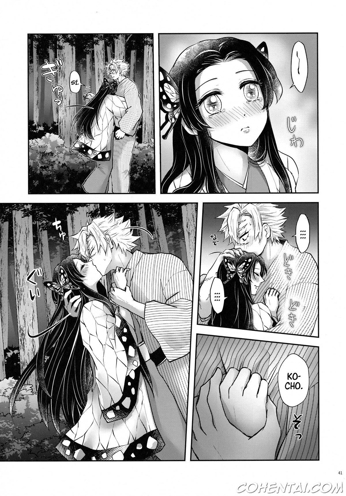 Shoujo o Moratte Hoshii Hana. Koinaka ni Natta Oboe ga Nai Kaze (Kimetsu no Yaiba) xxx comics manga porno doujin hentai español sexo 