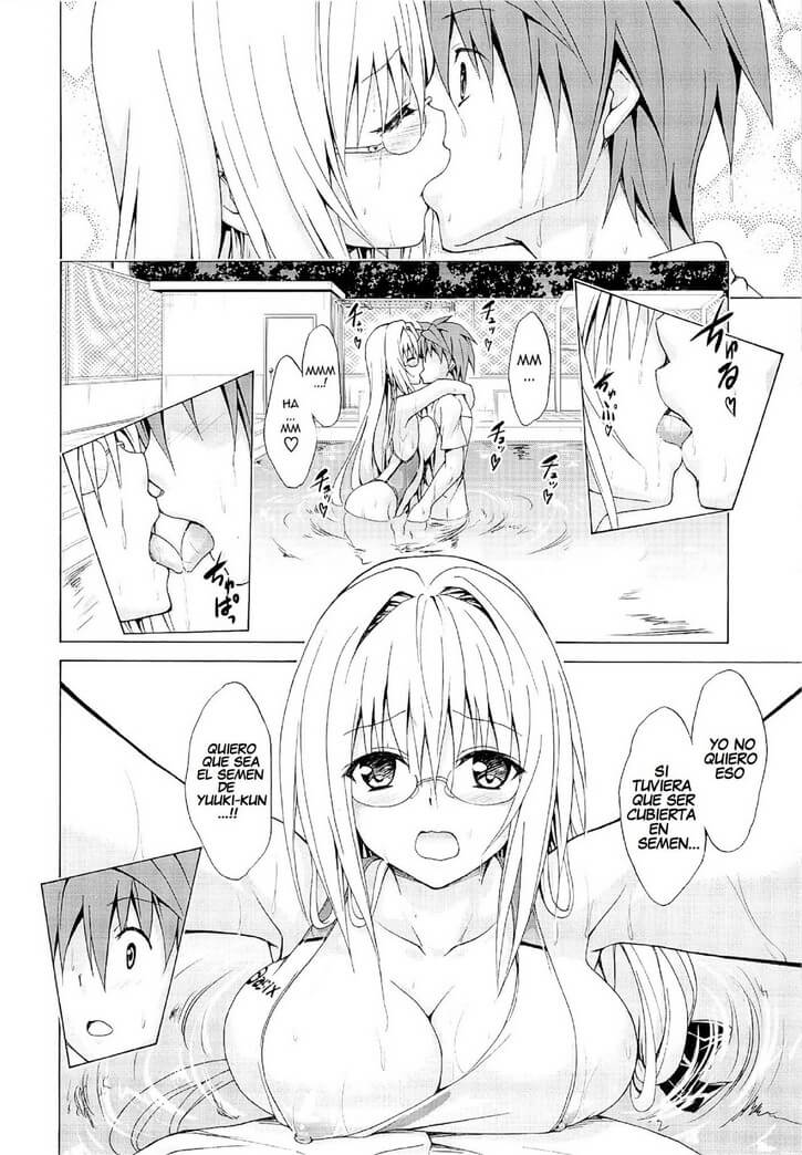 Trouble Teachers Manga Hentai - 22