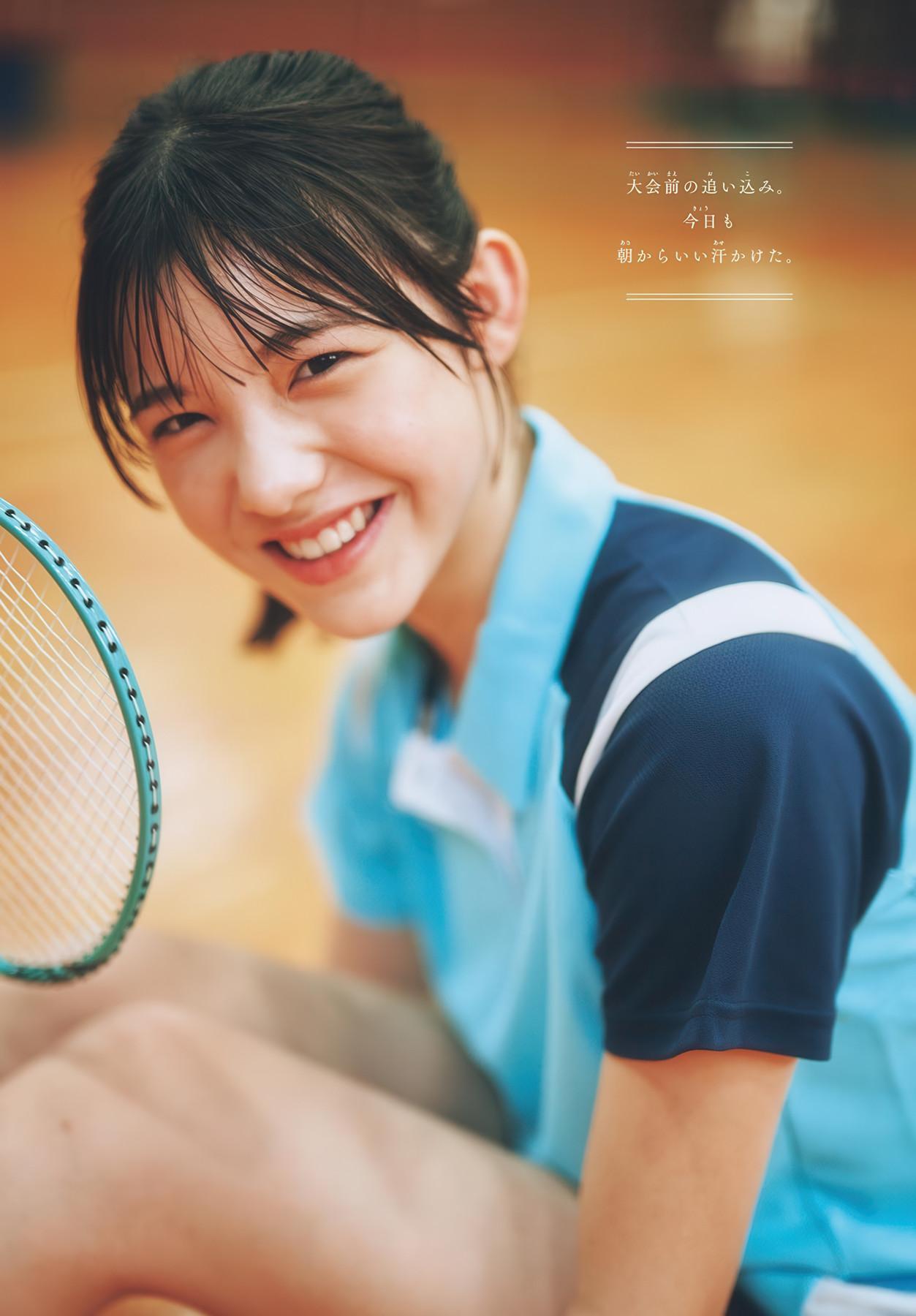 Sonoma Matsuo 松尾そのま, Shonen Sunday 2025 No.34 (週刊少年サンデー 2025年34号)(4)