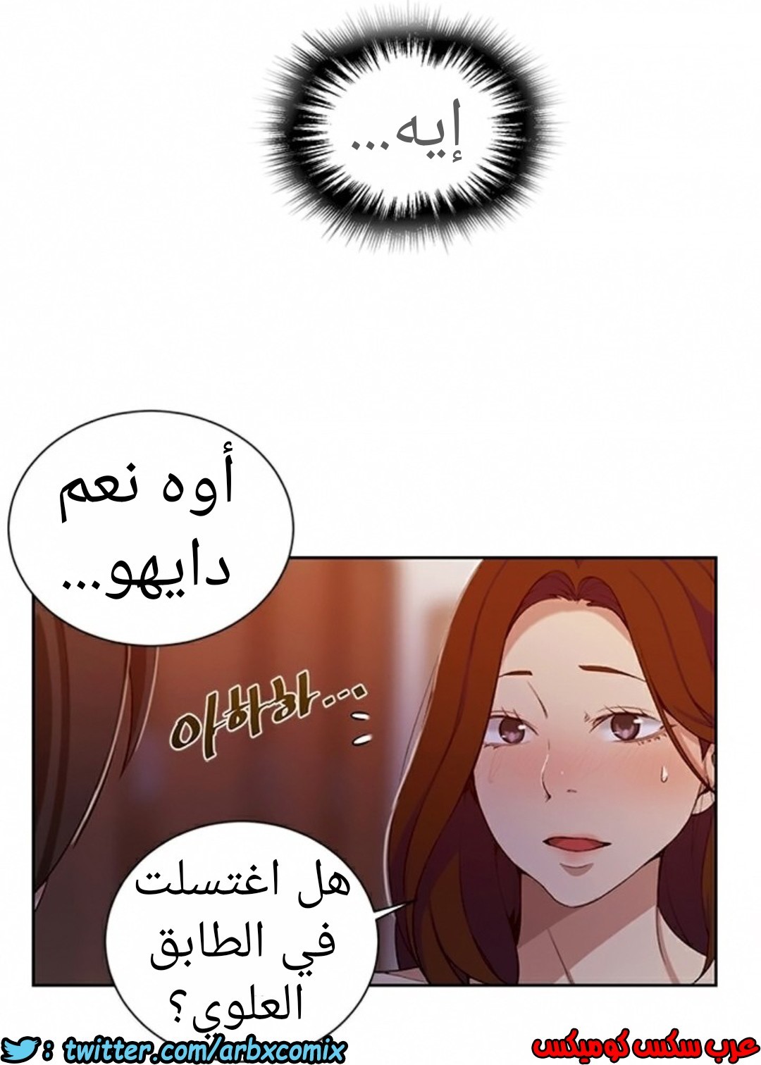 903 صف سري الجزء 42