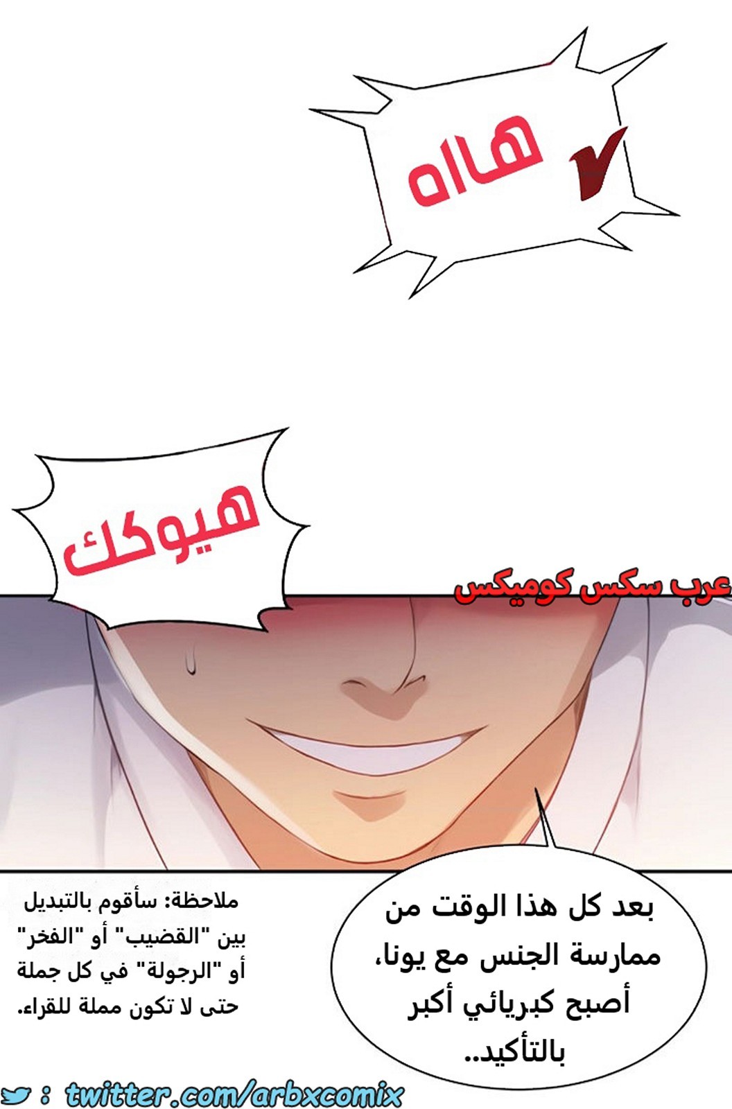 1843 صف سري الجزء 141